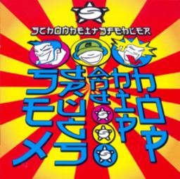 Cover for